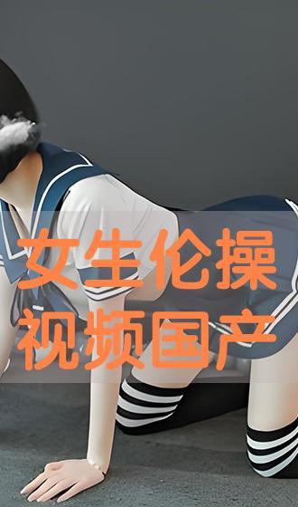 任你操国产视频,揭秘国内热门影视作品背后的故事